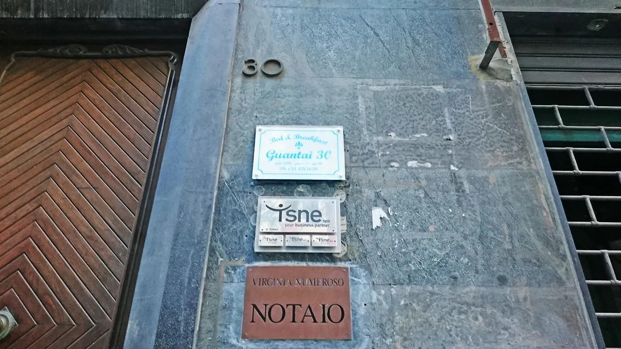 莞台30号住宿加早餐旅馆 那不勒斯 0*,  意大利